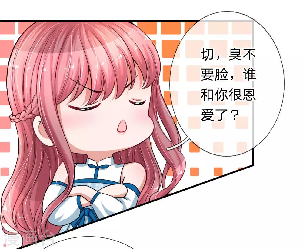 第206话 表面的祥和15