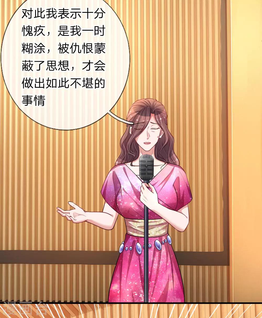 第206话 表面的祥和2