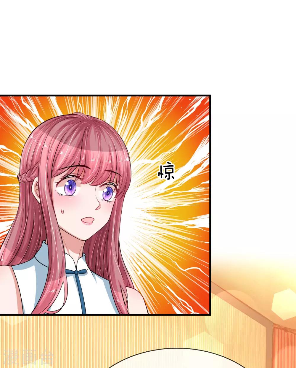 第206话 表面的祥和4
