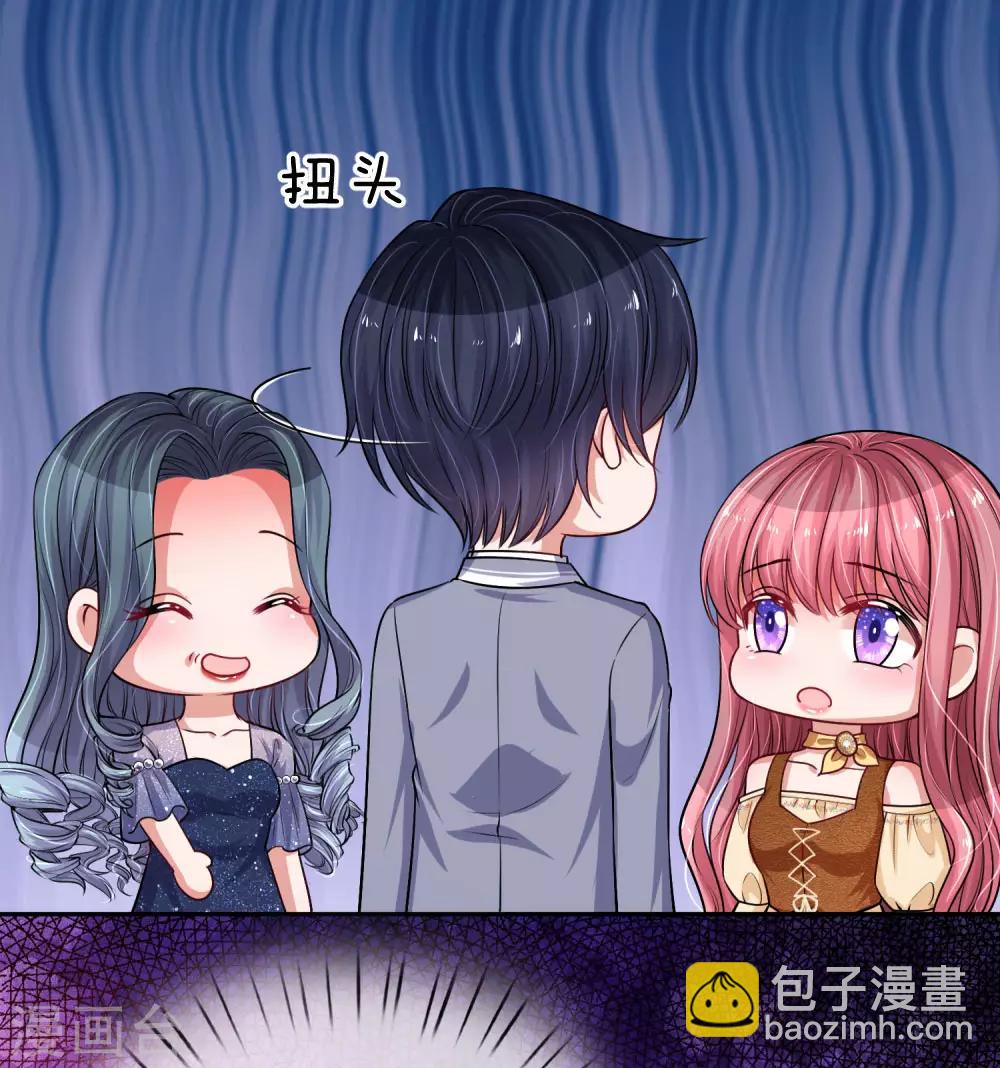 第216话 情敌来袭12