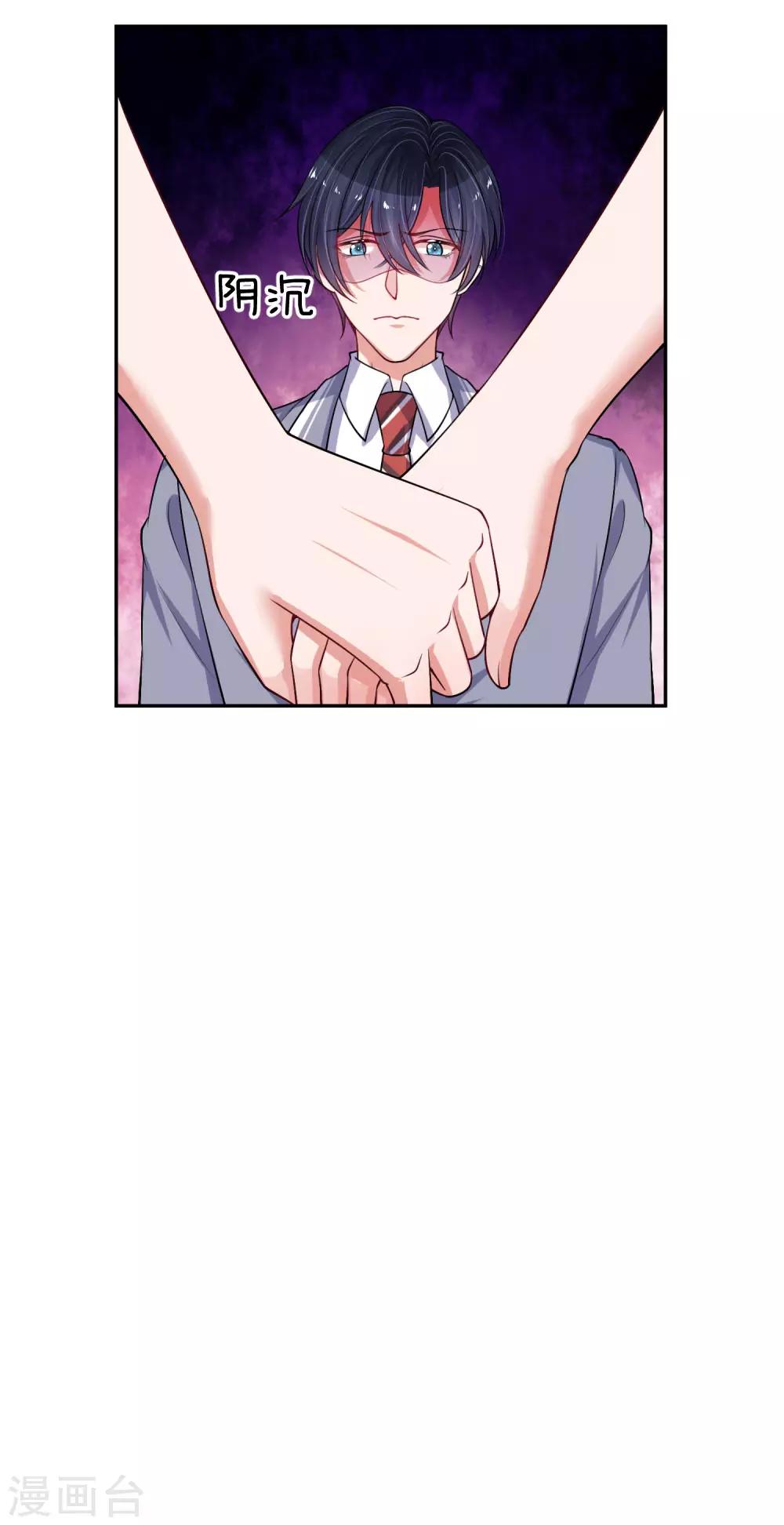 第216话 情敌来袭18