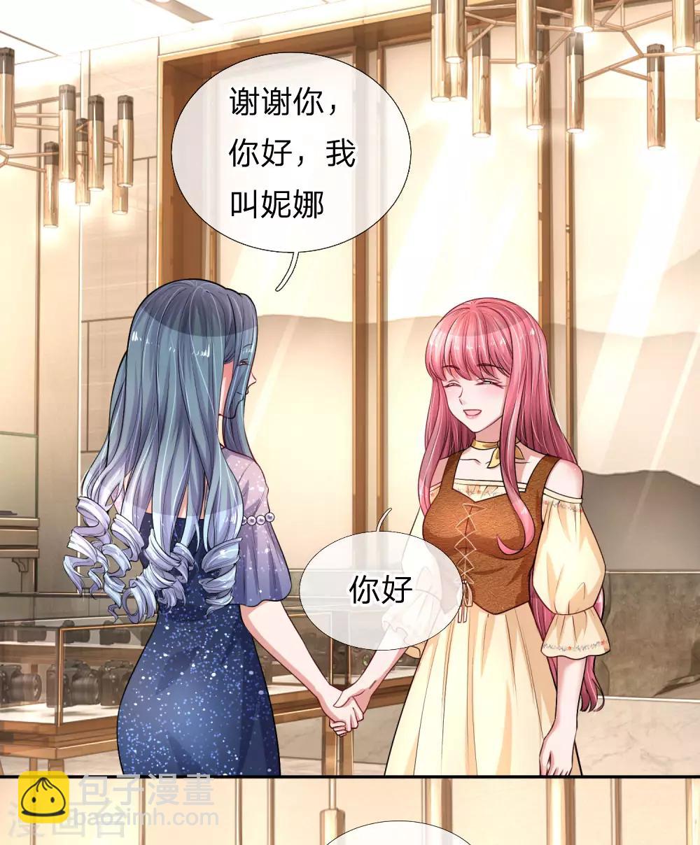 第216话 情敌来袭7