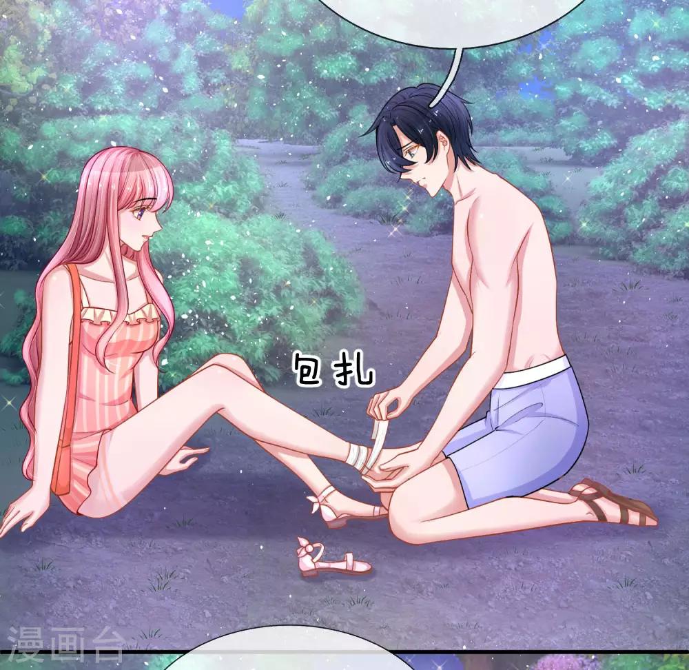 第222话 毒蛇出没15