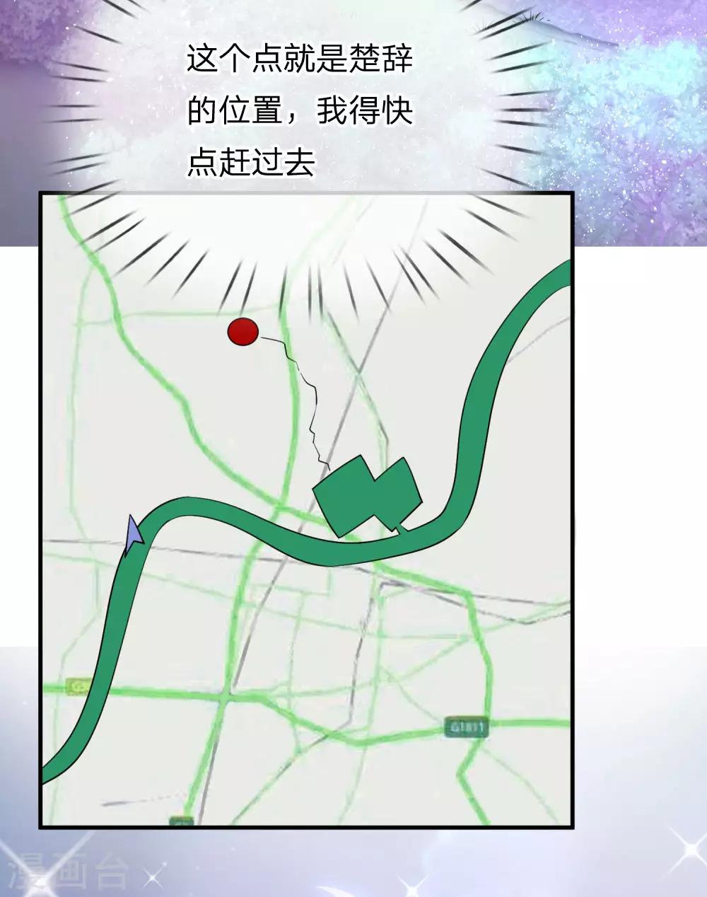 第222话 毒蛇出没3