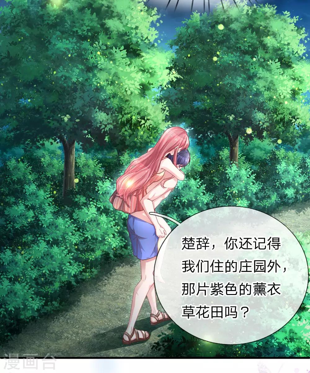 第223话 患难真情1