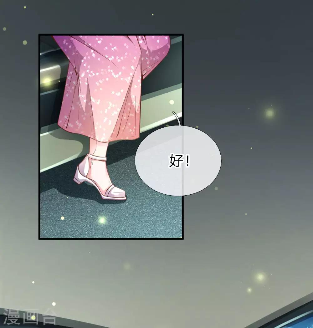 第223话 患难真情12