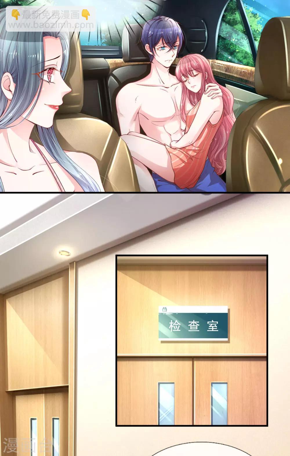 第223话 患难真情14