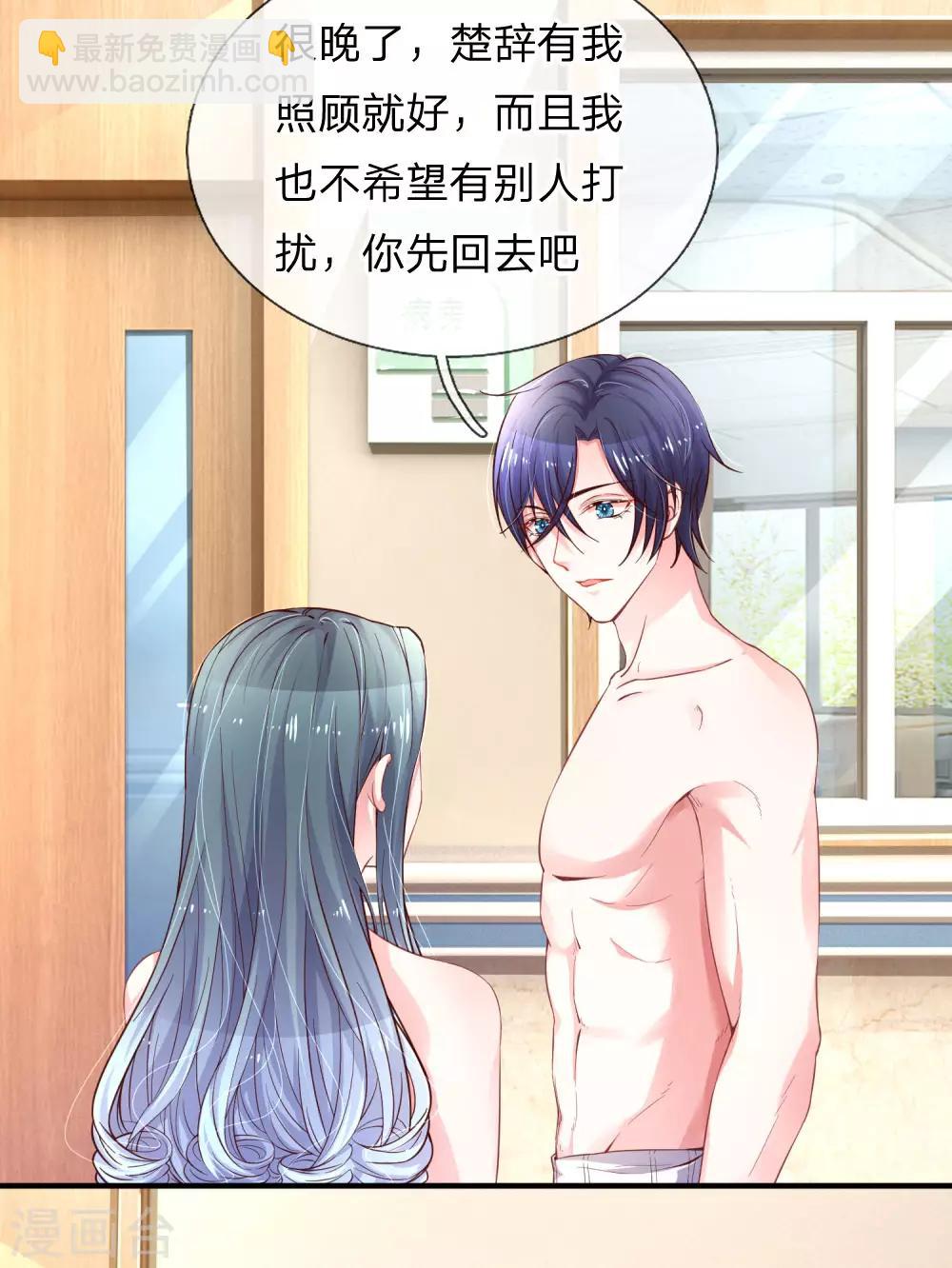 第223话 患难真情18