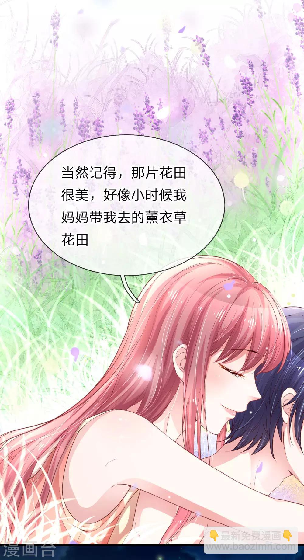 第223话 患难真情2
