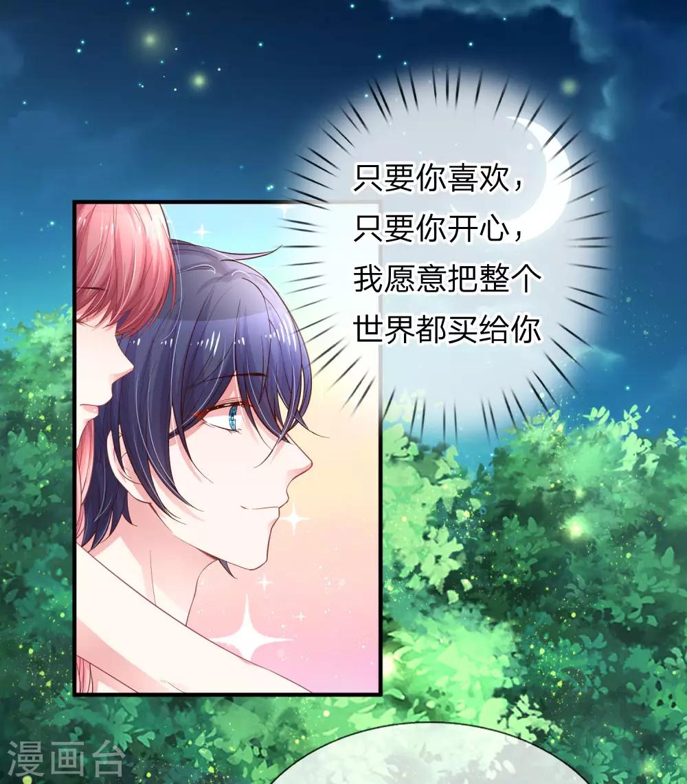 第223话 患难真情4