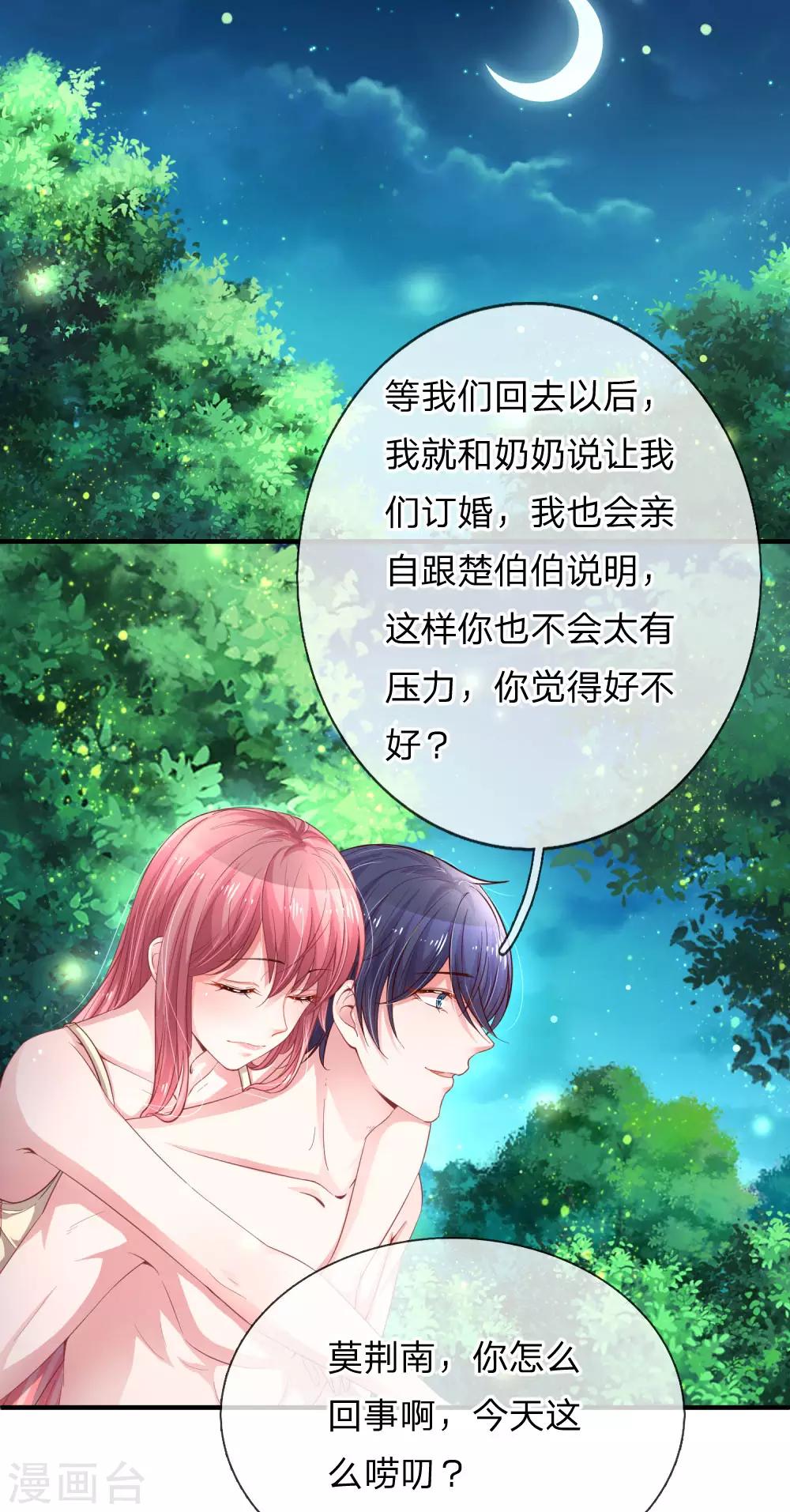 第223话 患难真情6