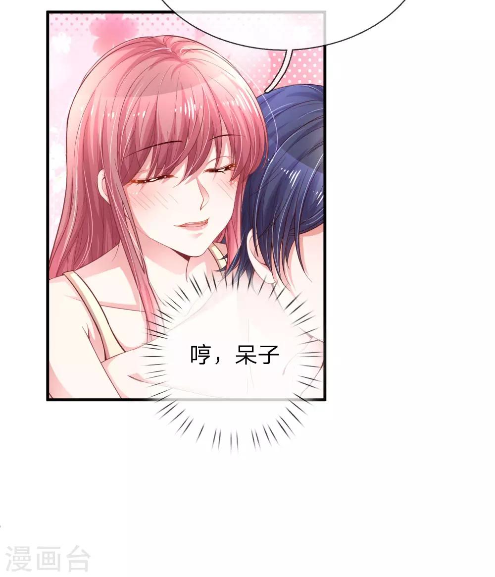 第223话 患难真情7