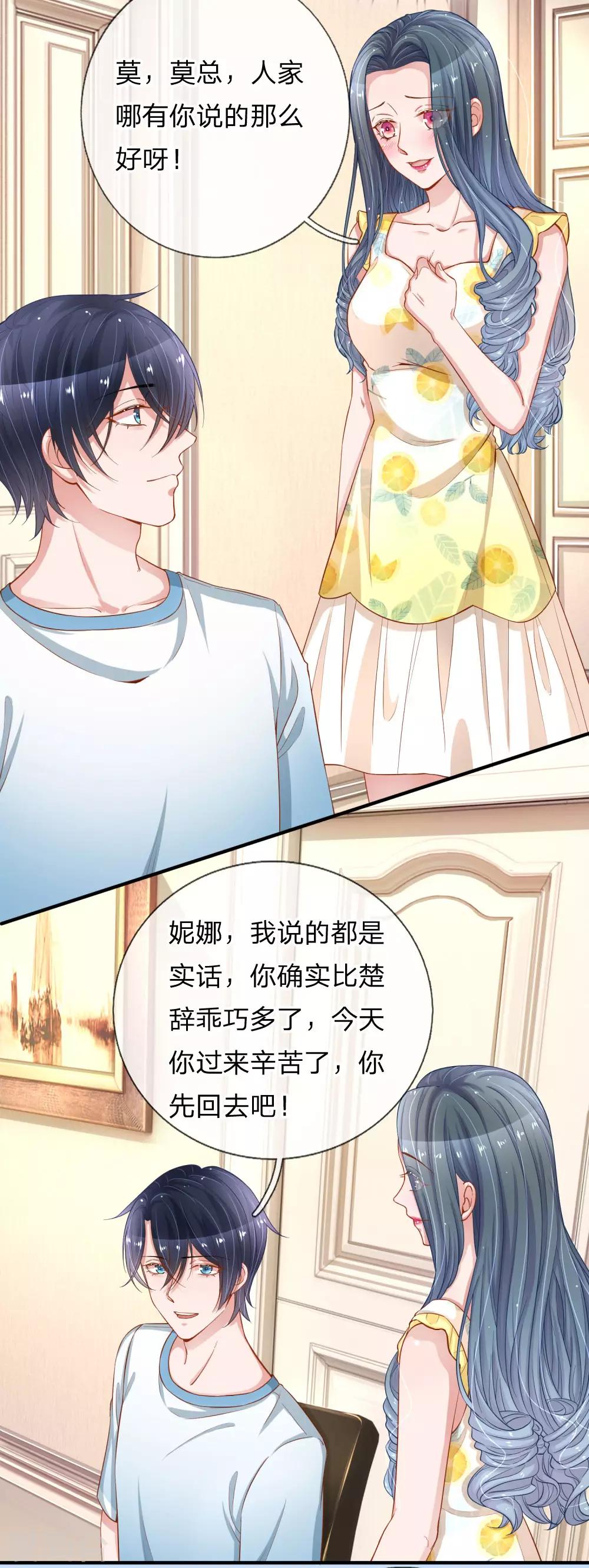 第225话 玩笑开大了！1