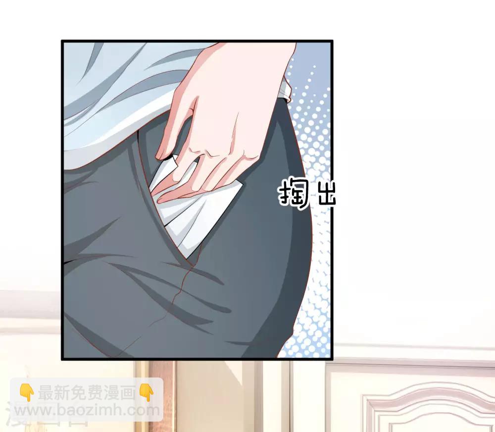 第225话 玩笑开大了！11