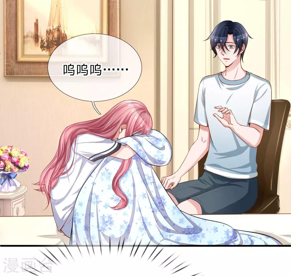 第225话 玩笑开大了！17