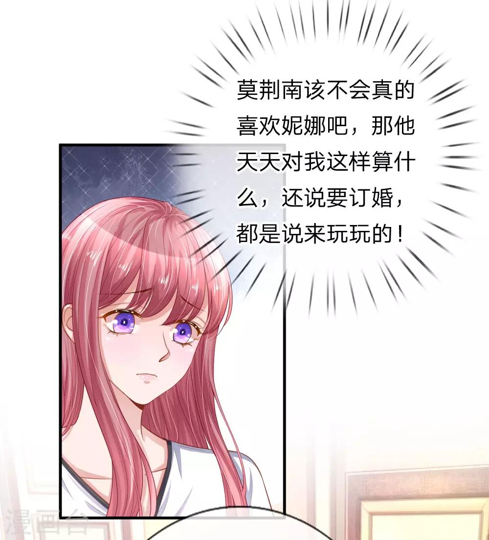 第225话 玩笑开大了！7