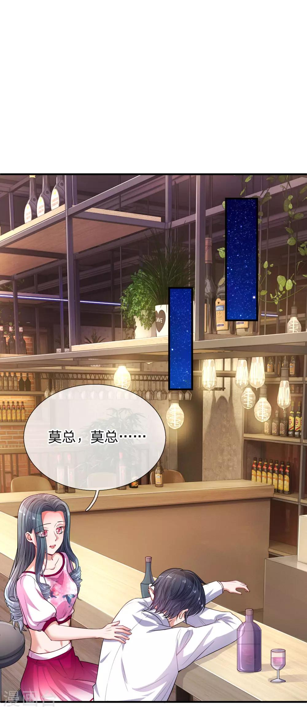 第230话 妮娜的阴谋0
