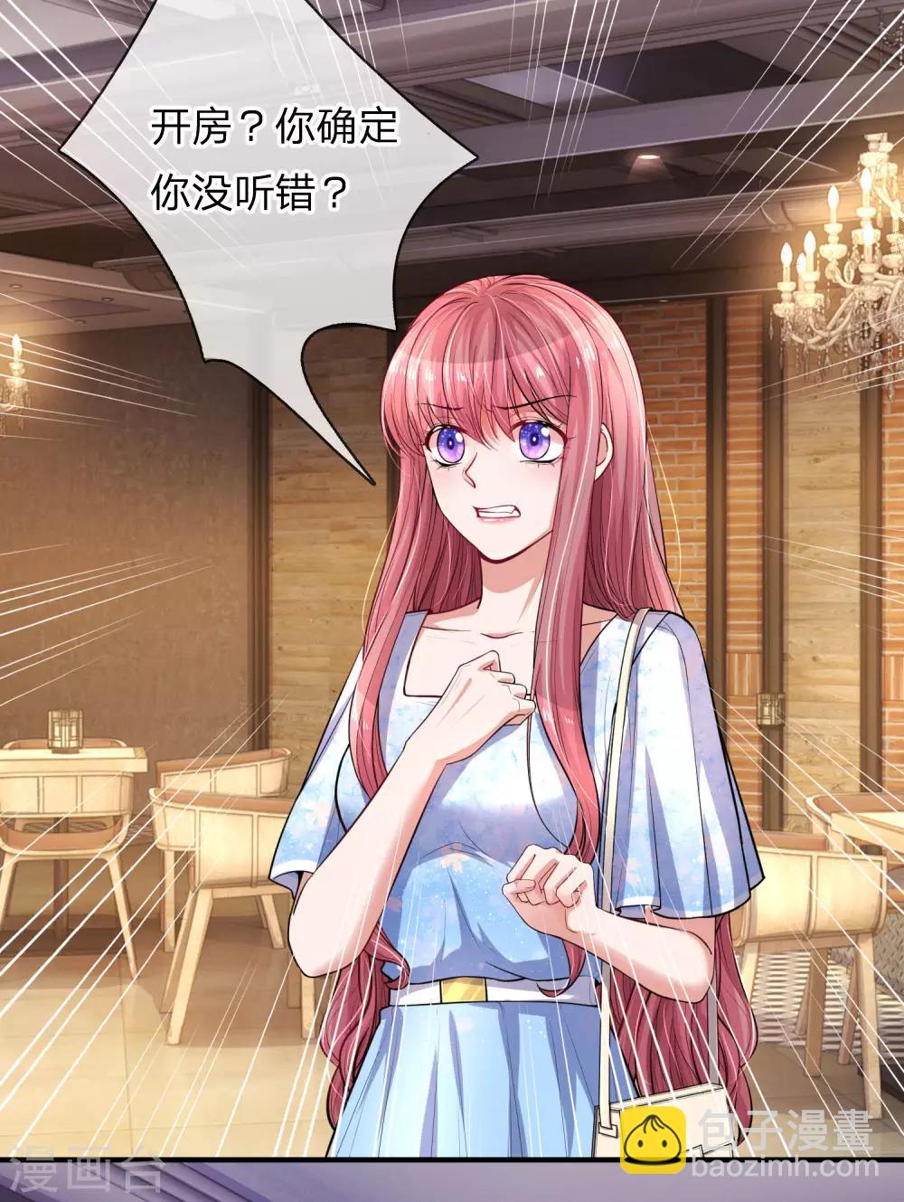 第230话 妮娜的阴谋12