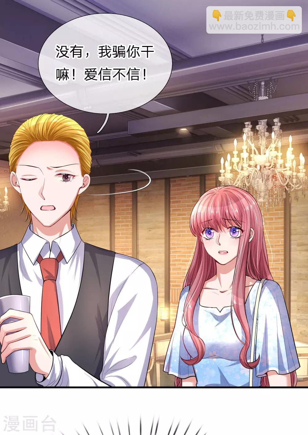 第230话 妮娜的阴谋13