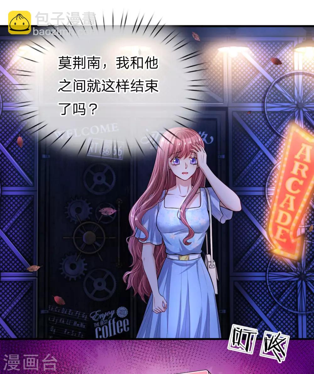 第230话 妮娜的阴谋15