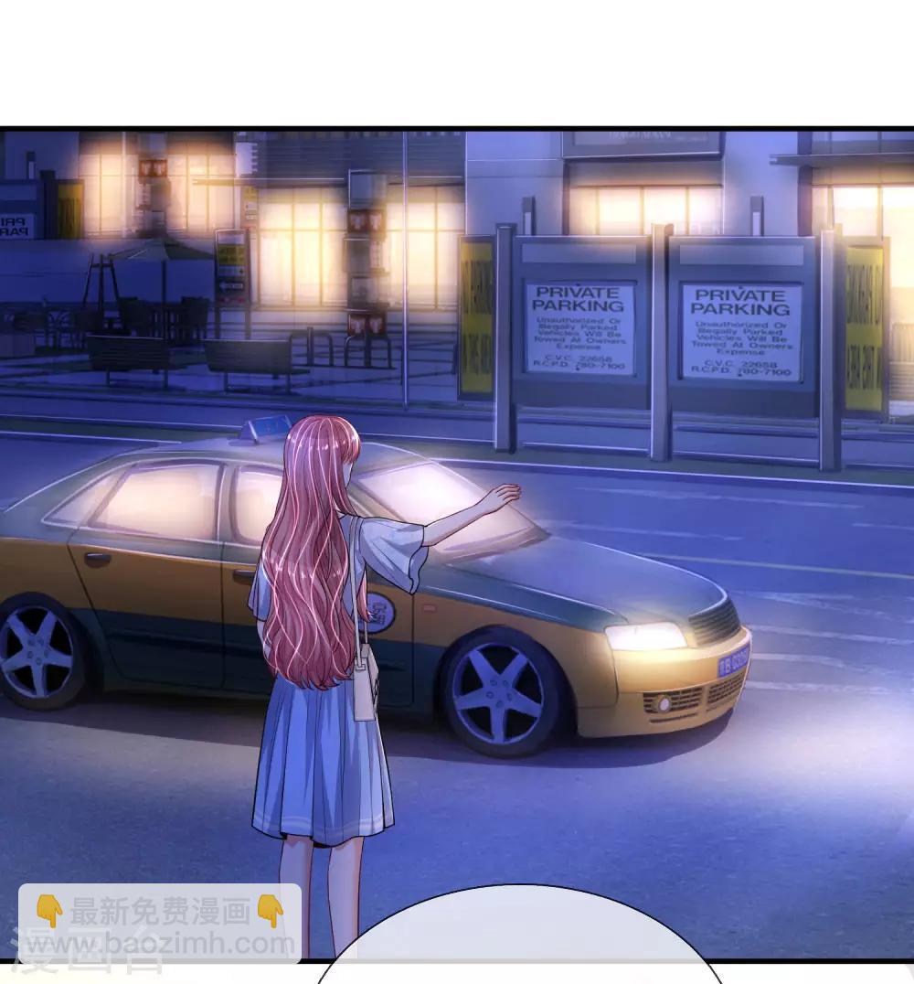 第230话 妮娜的阴谋18