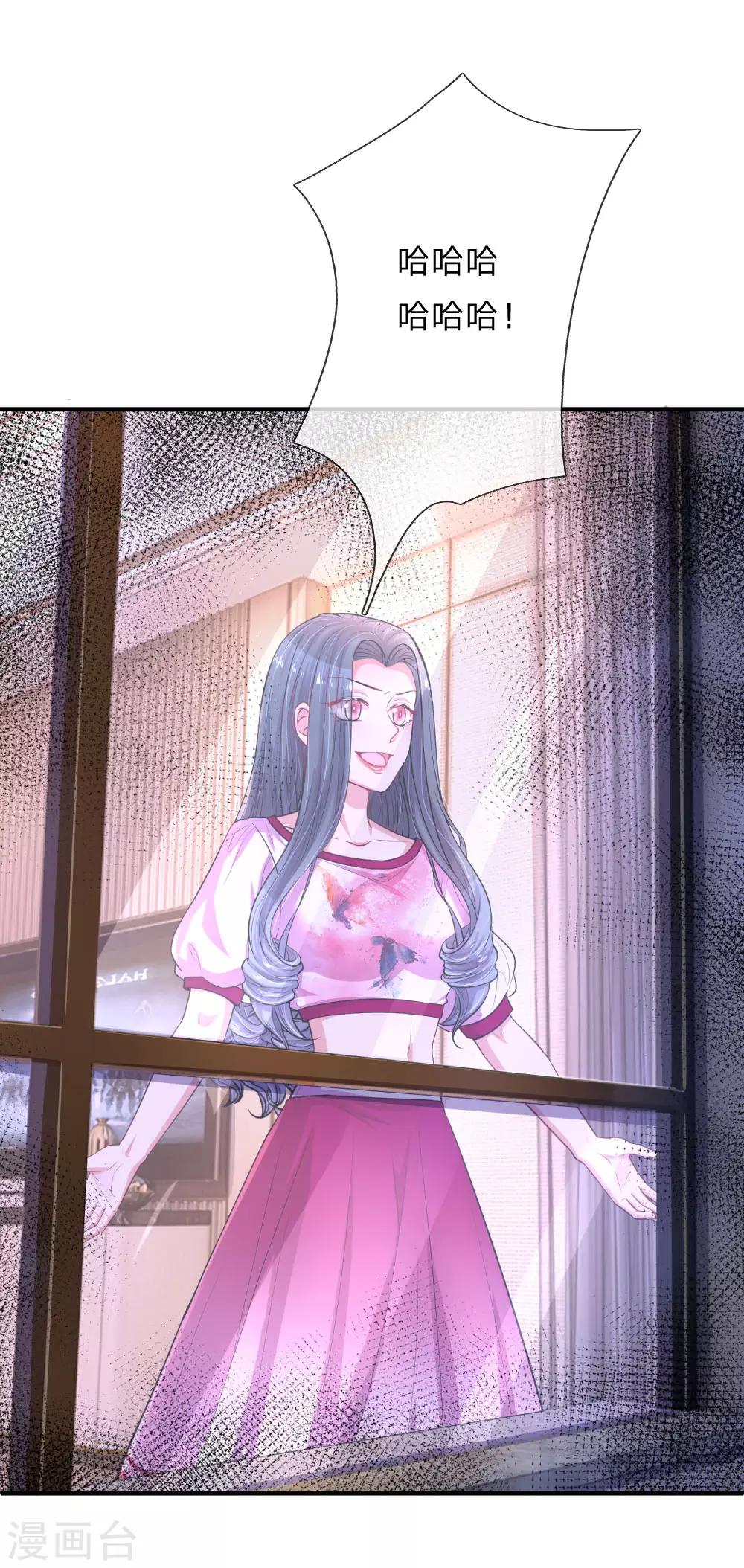 第230话 妮娜的阴谋23
