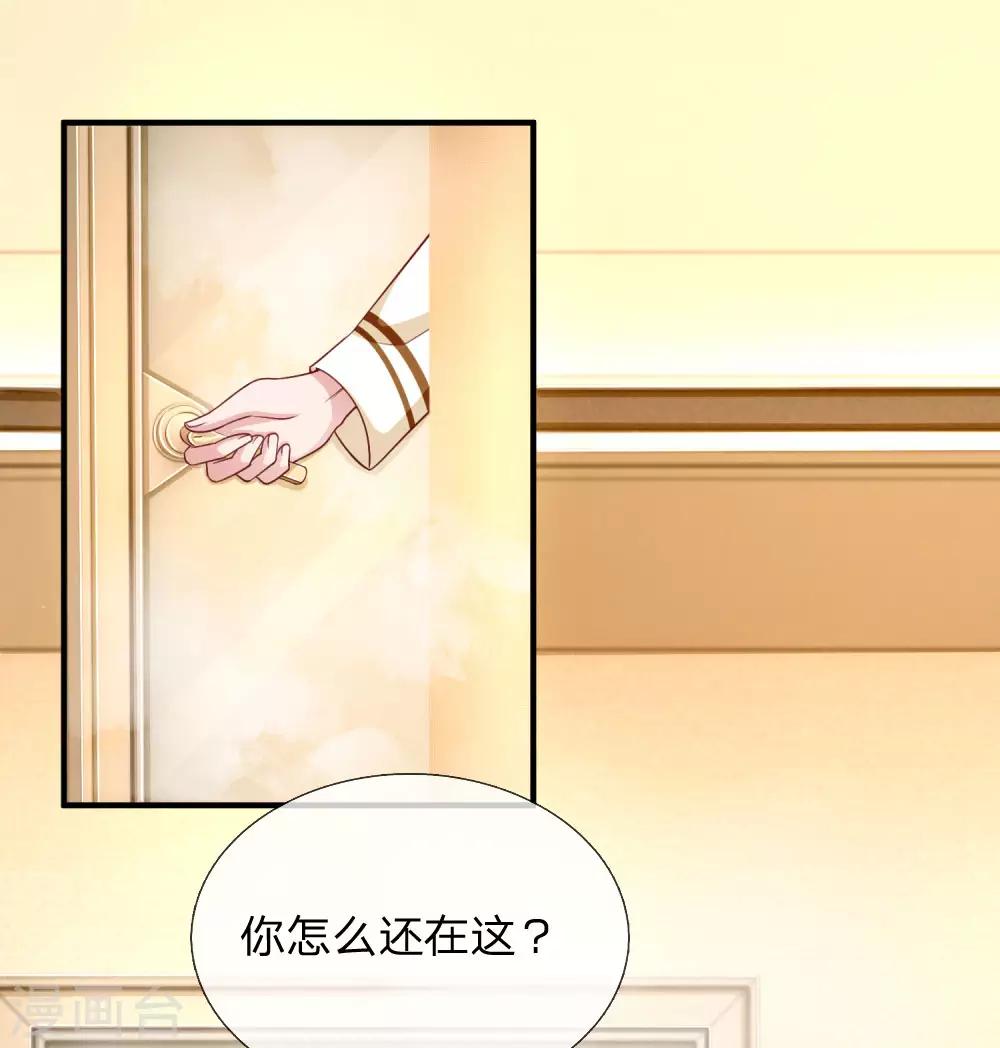 第231话 误会迷局0