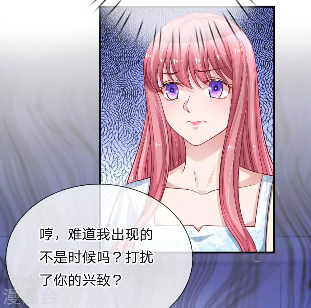 第231话 误会迷局10