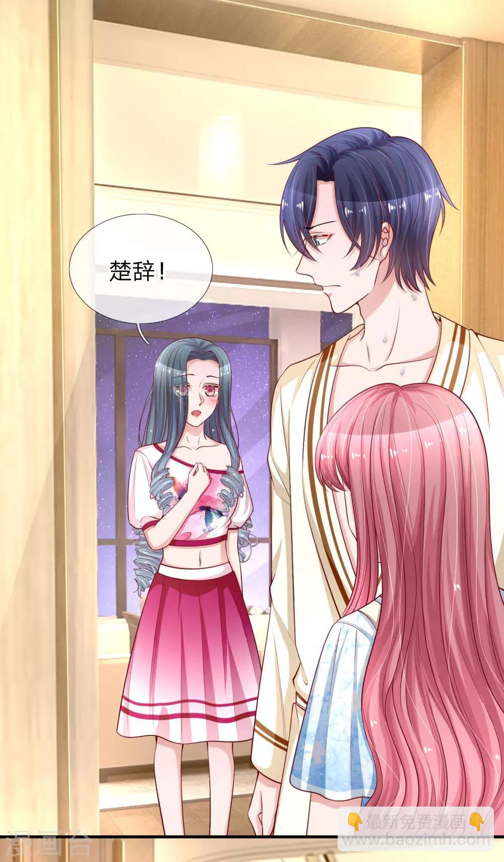 第231话 误会迷局12