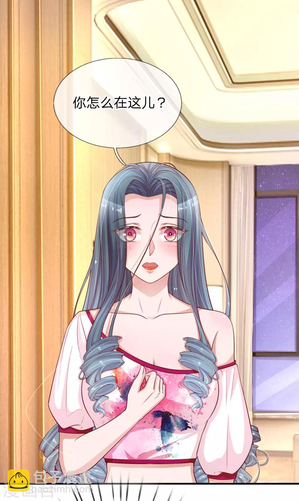 第231话 误会迷局13