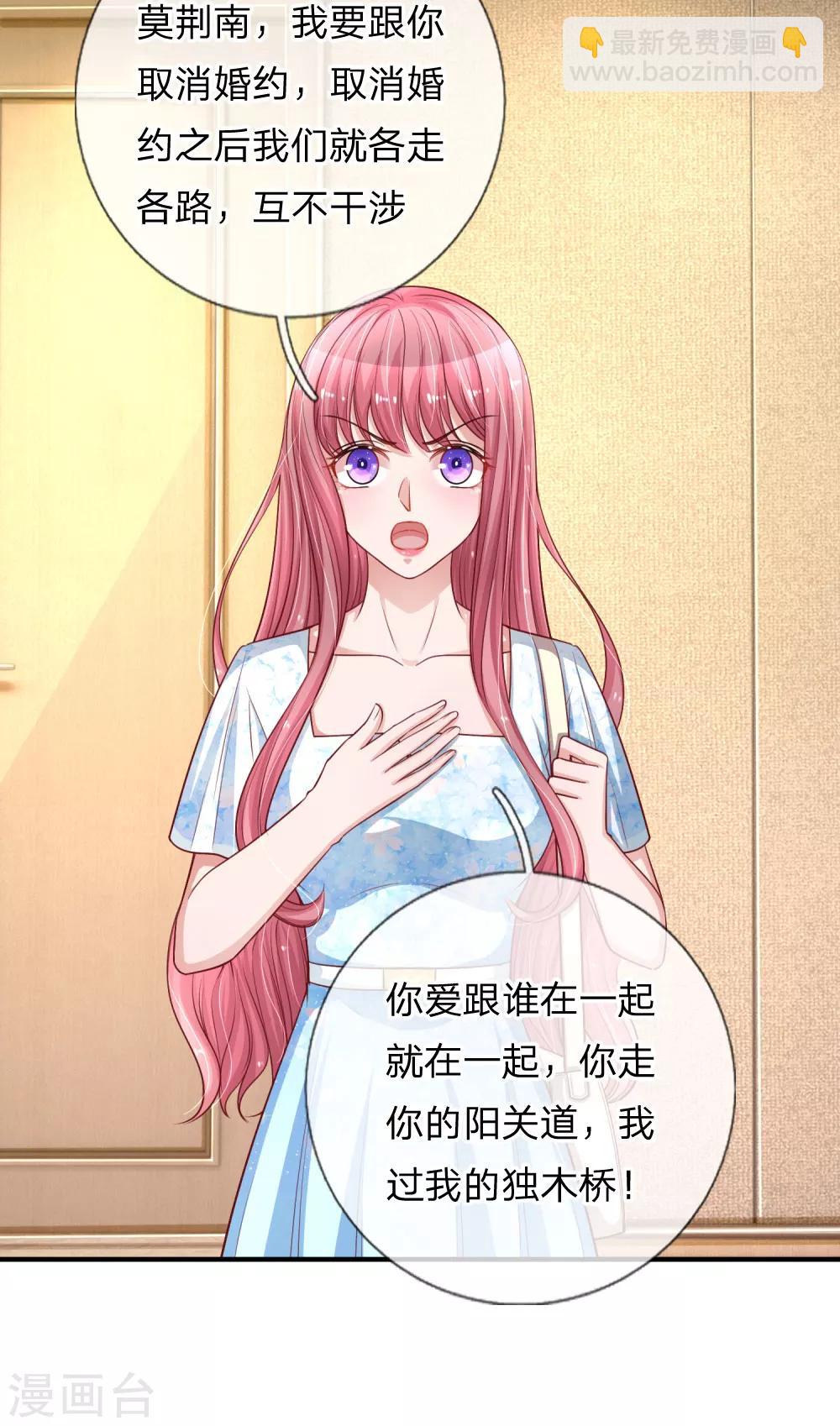 第231话 误会迷局16