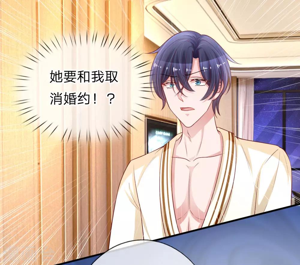 第231话 误会迷局17