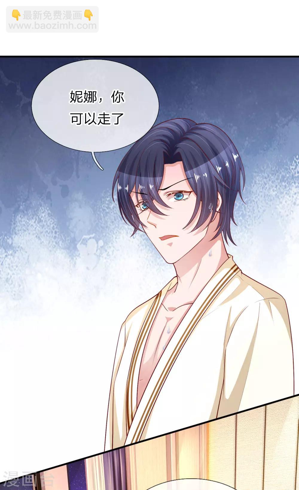 第231话 误会迷局2