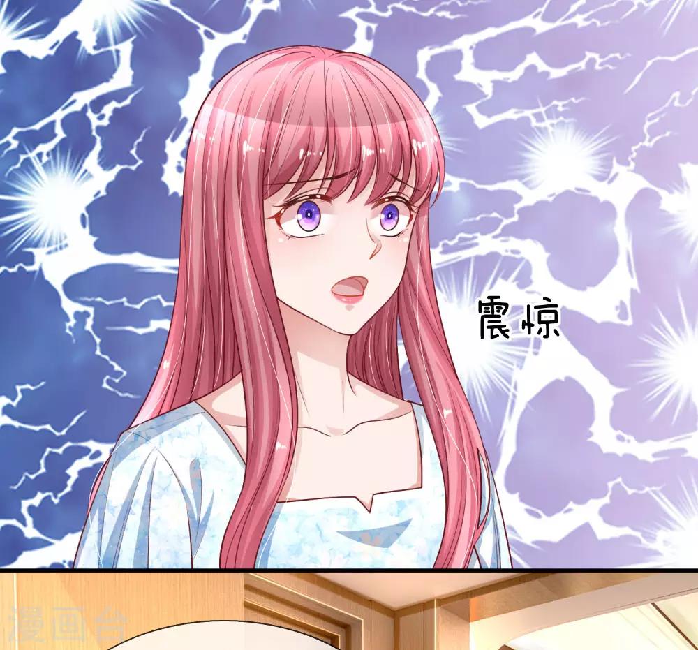 第231话 误会迷局21