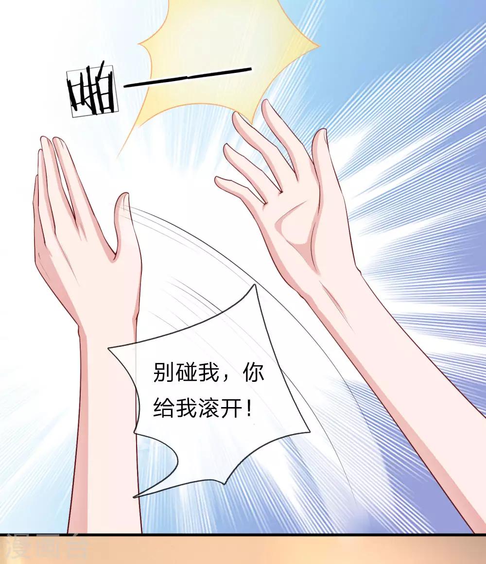 第231话 误会迷局23