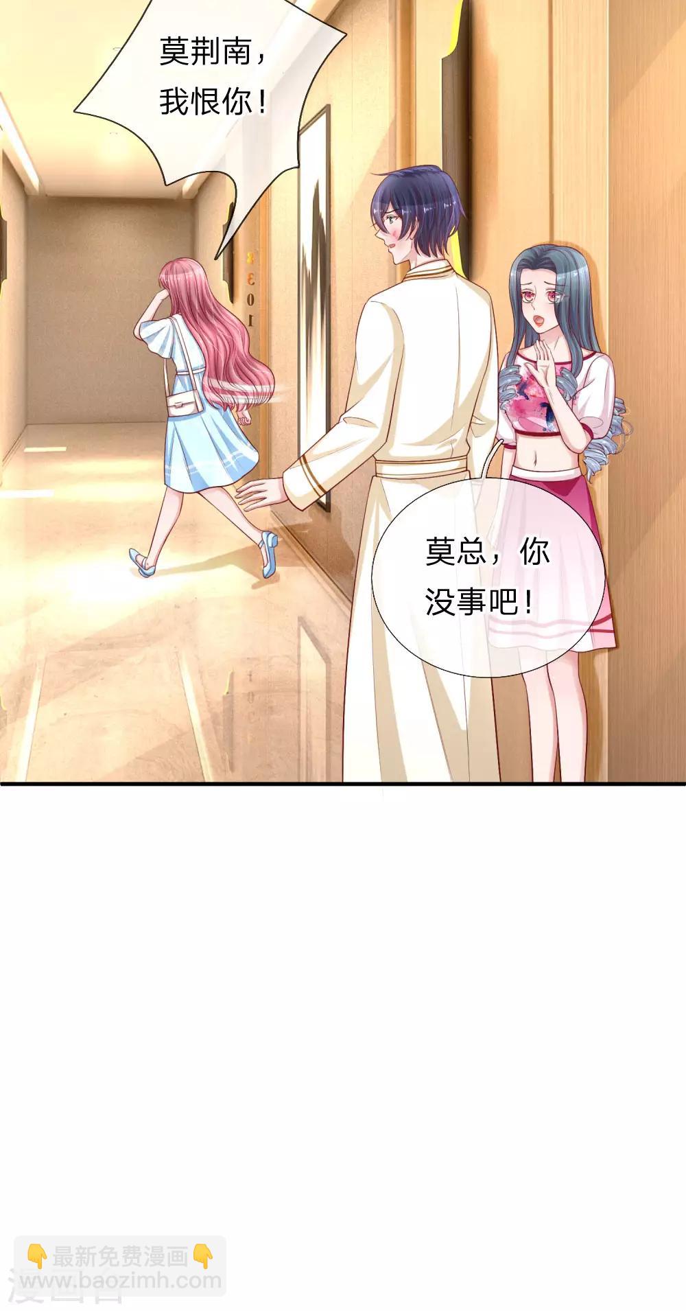 第231话 误会迷局29