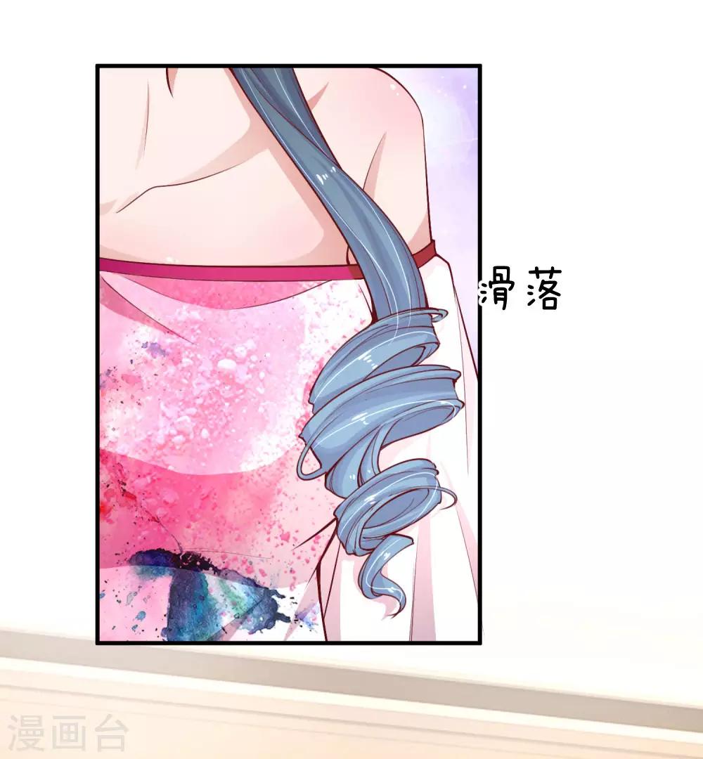 第231话 误会迷局4
