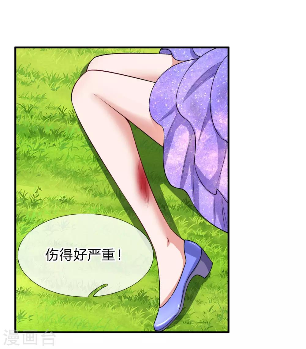 第237话 携手共进2