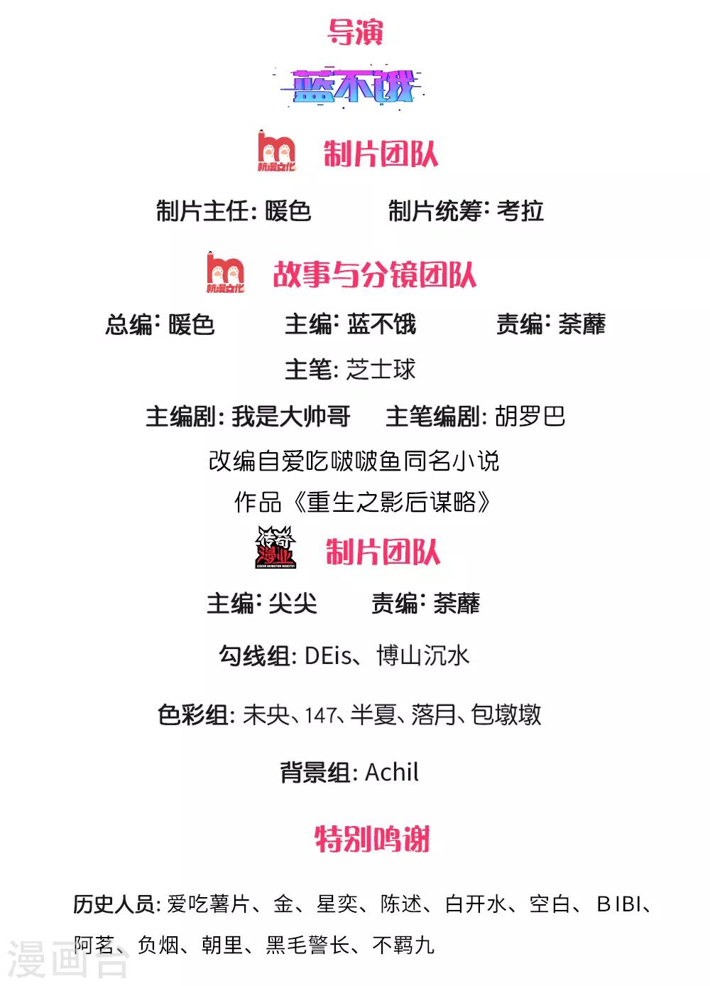 第242话 不一样的楚冰儿1