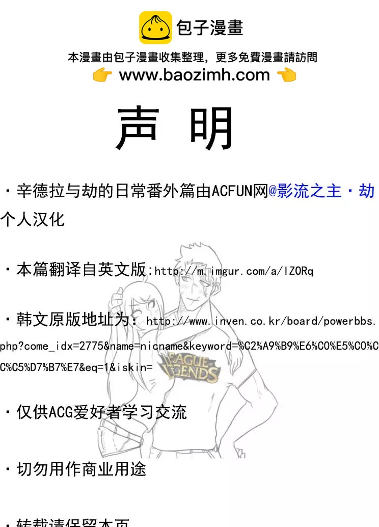 番外篇1