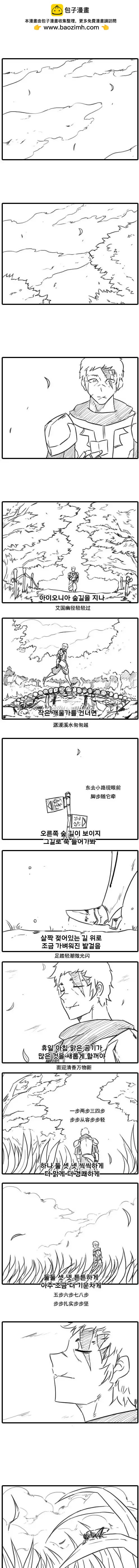 番外篇10
