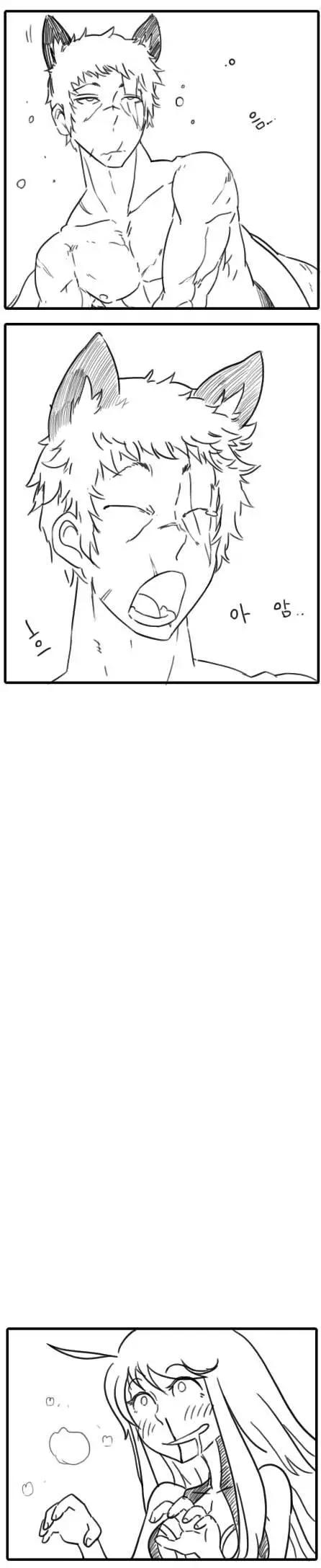 番外篇13