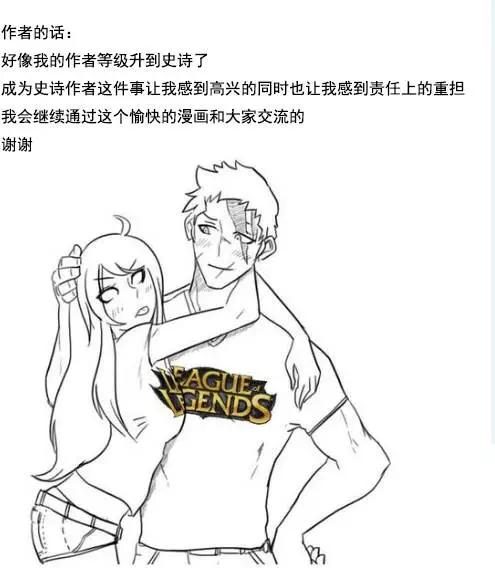 番外篇2