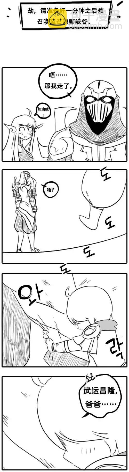 番外篇4