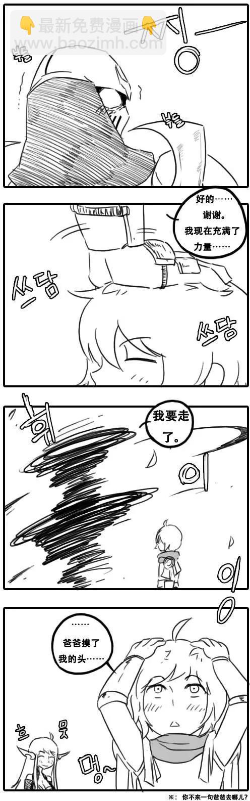 番外篇5
