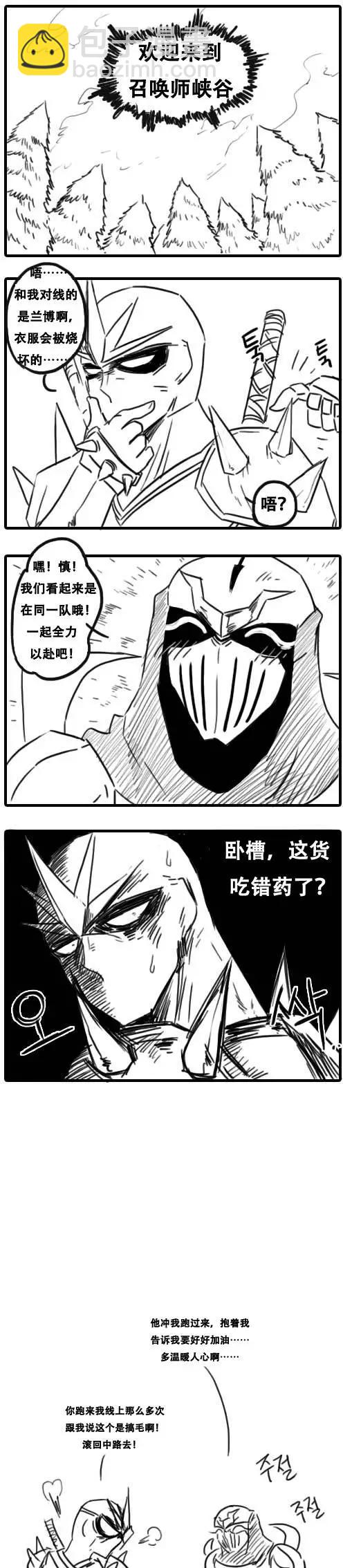 番外篇6