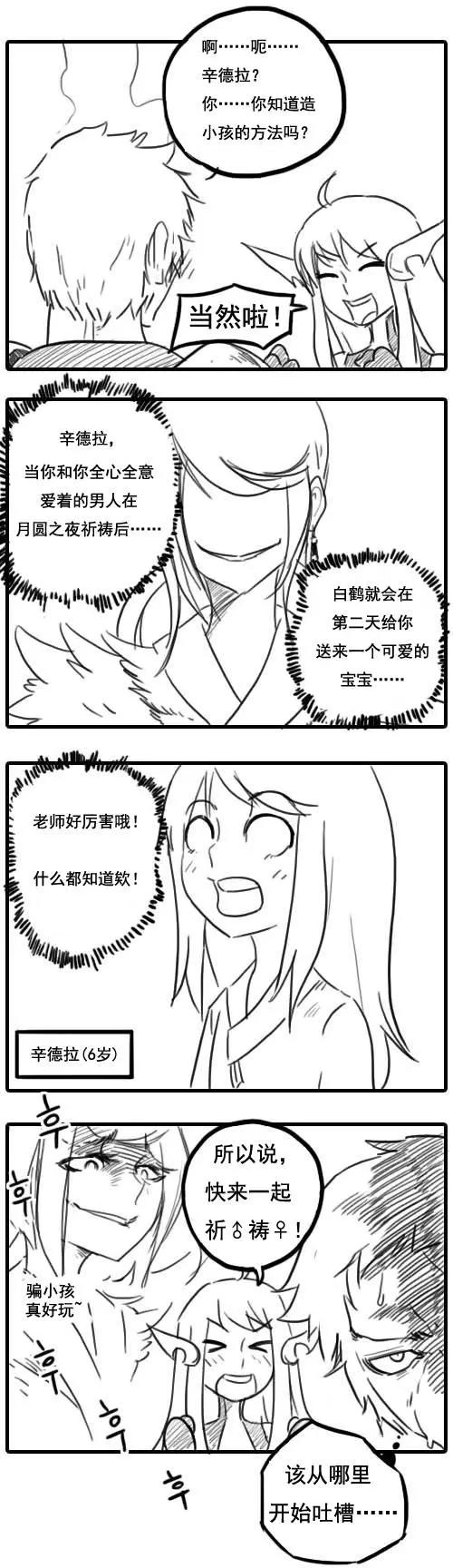 番外篇8