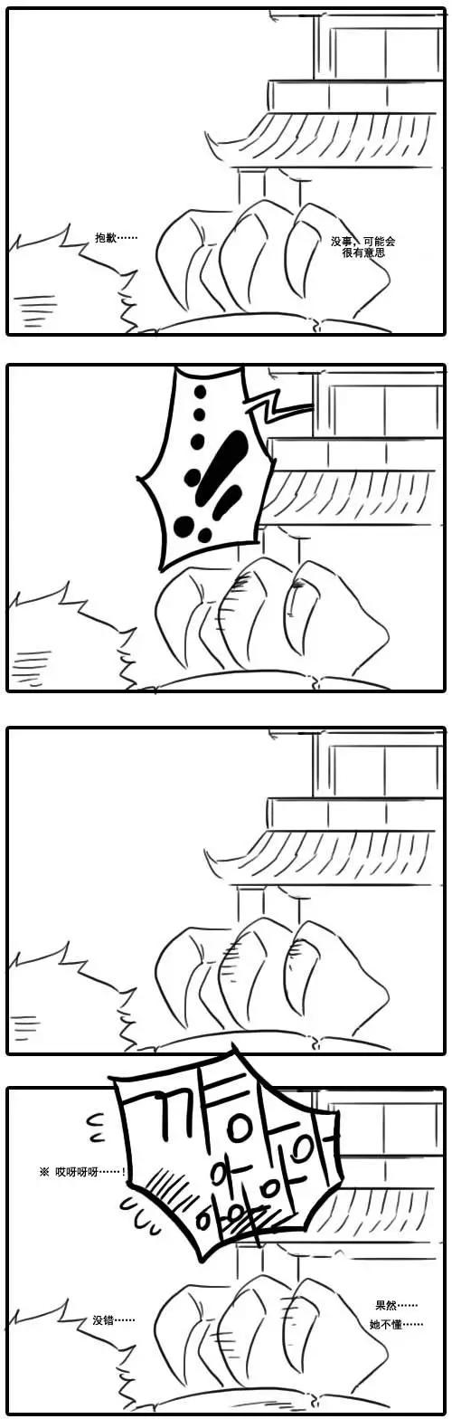 番外篇9