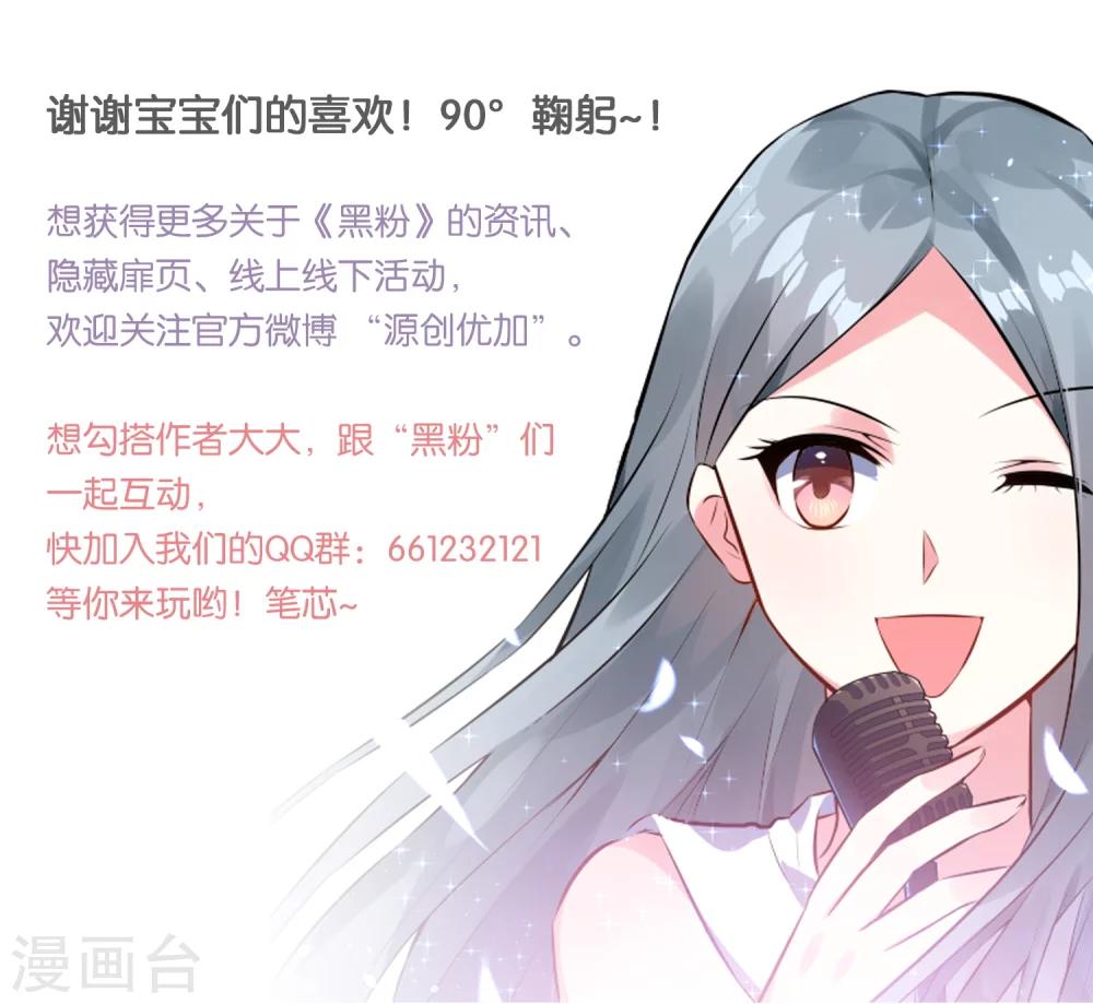 第23话6
