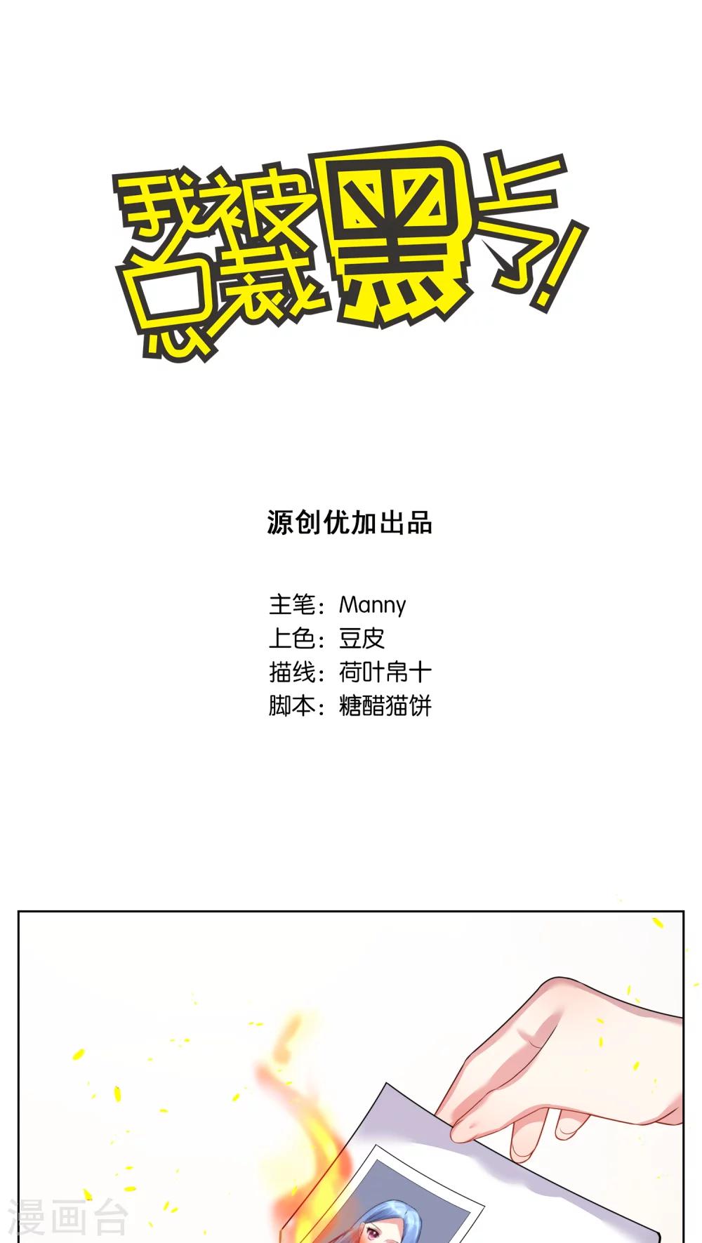 第29话0
